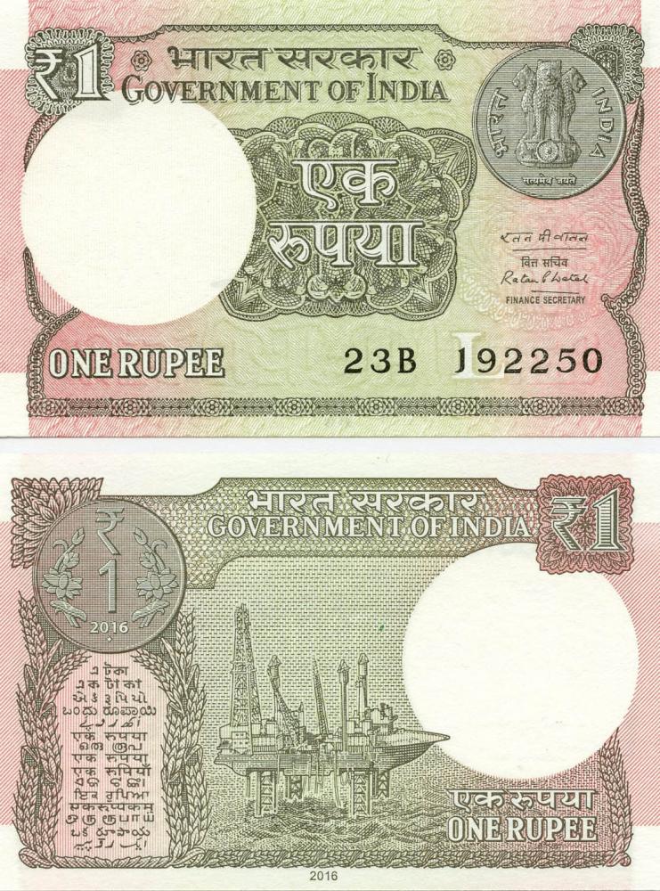 Коллекционная банкнота Индия 1 рупия 2016 UNC P117b/108 (Б11224)