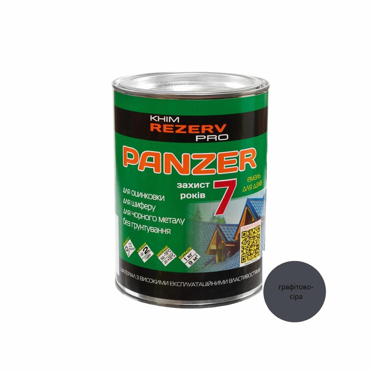 Эмаль для крыш PANZER Khimrezerv PRO RAL 7024 1 кг 850 мл Графитово-серый
