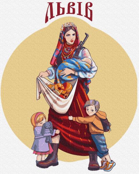 Картина по номерам Brushme Щедрый Львов 40х50 см в термопакете (BS53272)