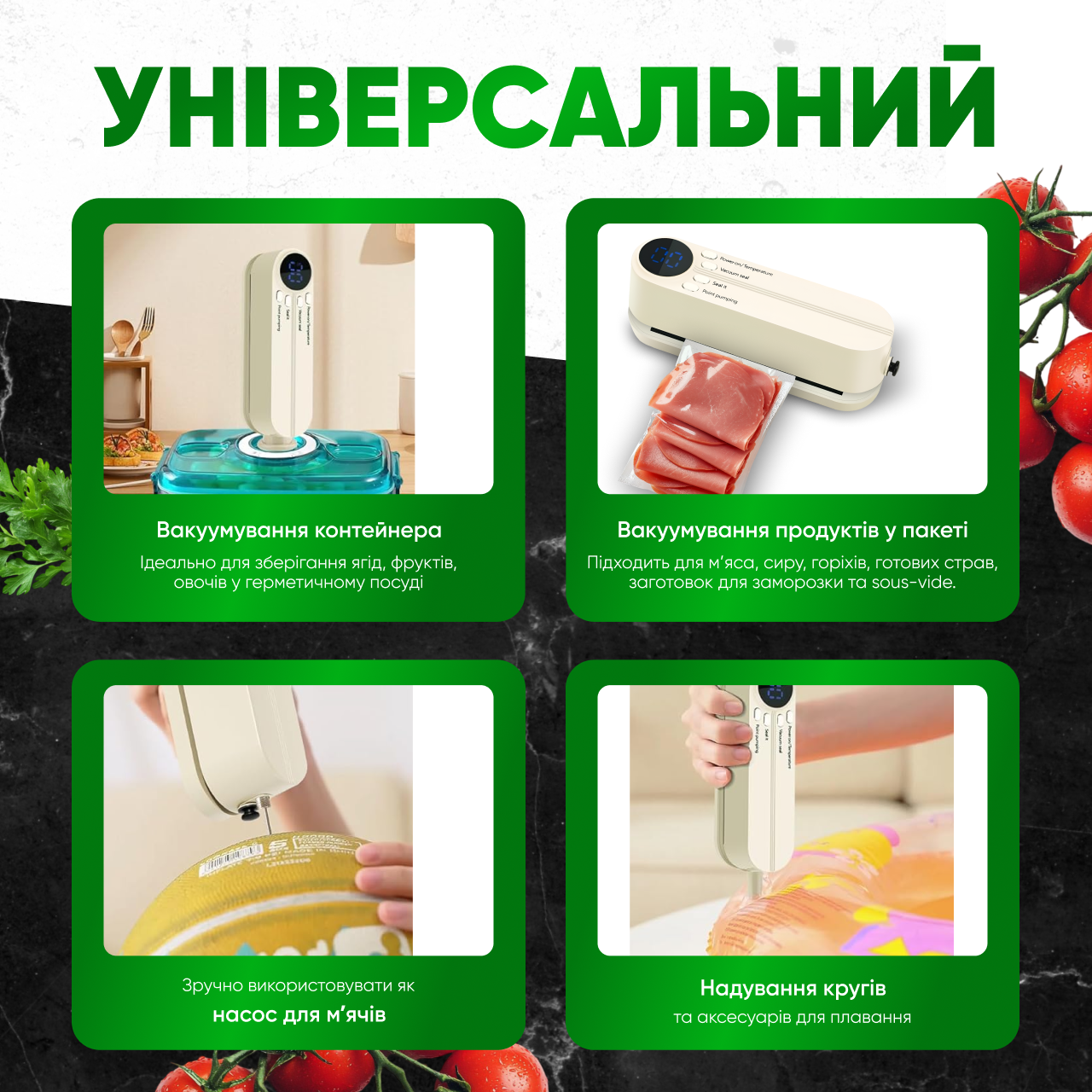 Вакууматор для продуктів кухонний/ручний/побутовий (1750950406317) - фото 9