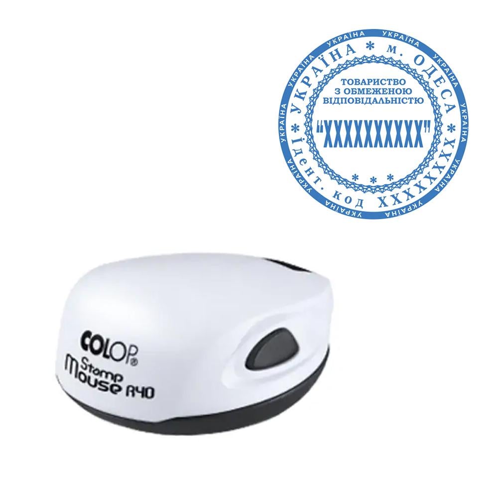 Печать организации основная Colop Mouse R 40 с карманной оснасткой Белый (ТОВ1/M40/W)