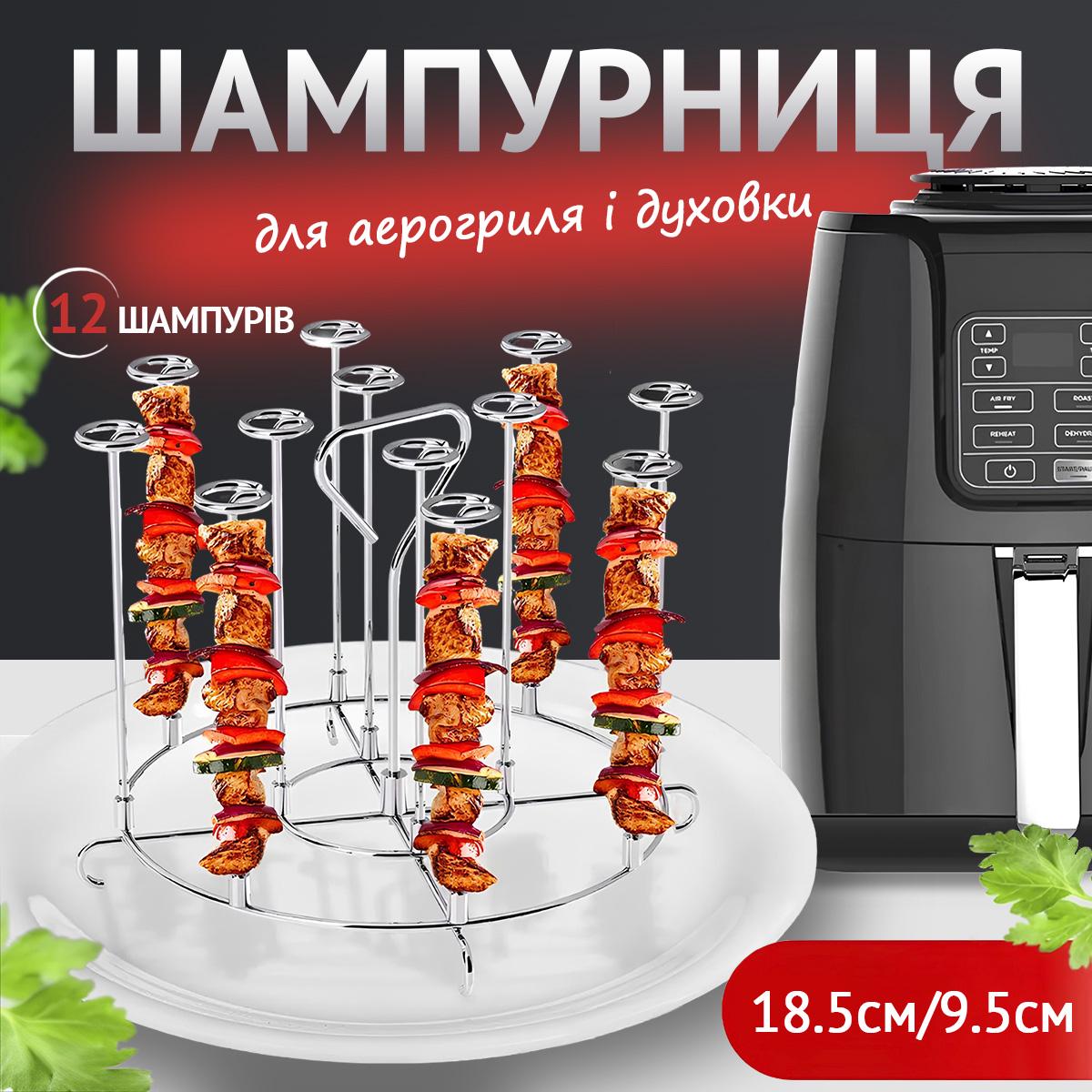 Решетка для аэрогриля Kayfovo Gl3 круглая (29337) - фото 2