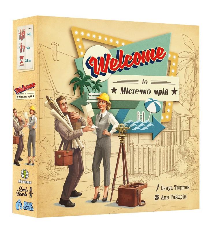 Настольная игра Welcome To Поселок грез (LOB2325UA) Настольная игра Welcome To Поселок грез (LOB2325UA)