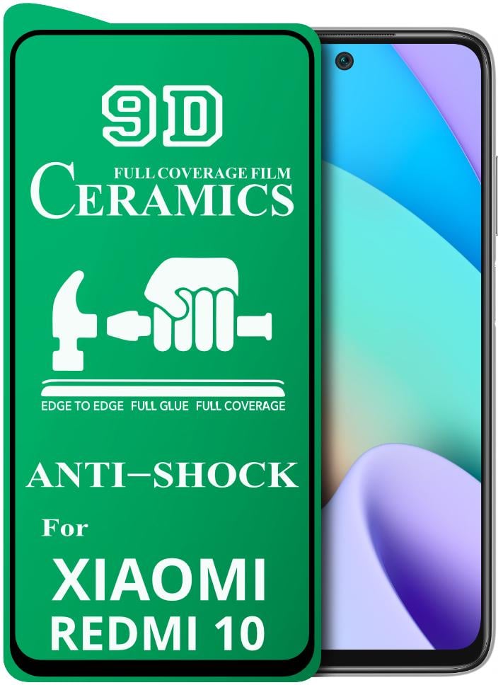 Захисна плівка Ceramics Xiaomi Redmi 10 керамічна 9D (24042)