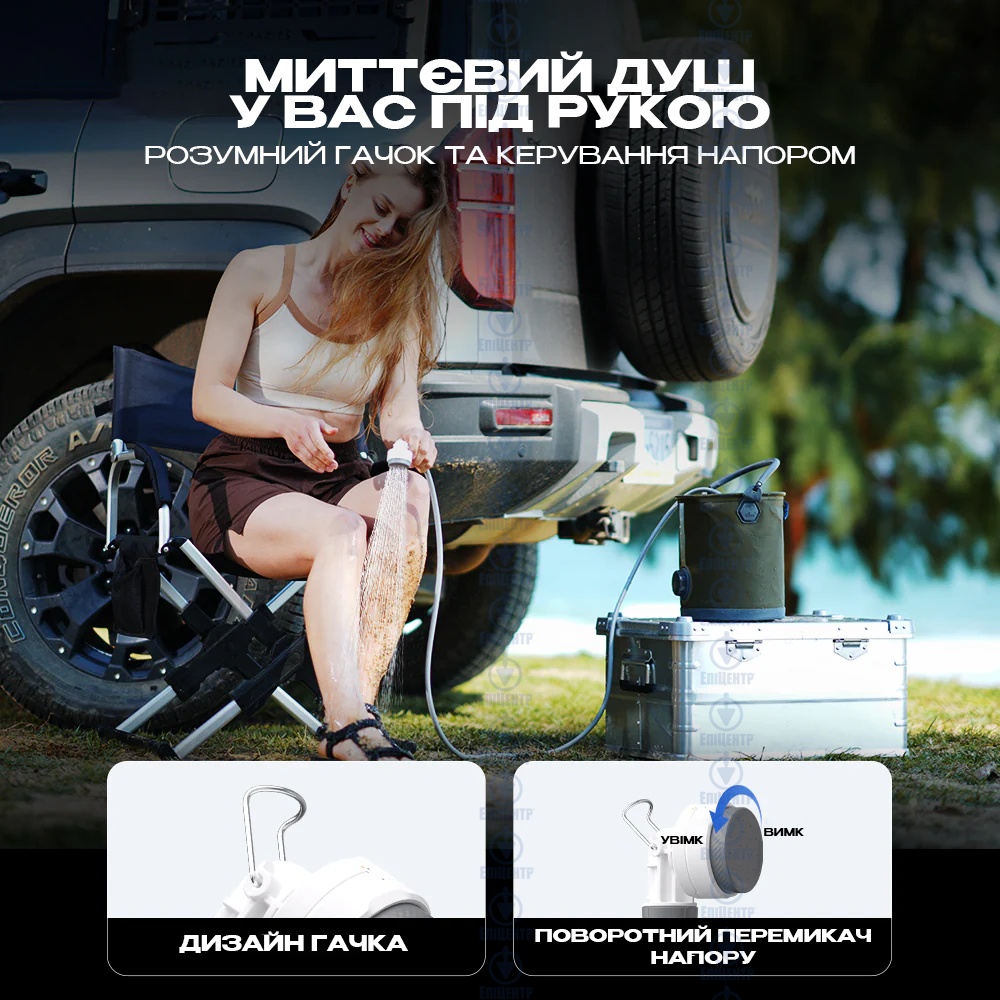 Портативный душ FLEXTAIL TINY SHOWER/С насосом на аккумуляторе 2500 mAh/IPX7 походный для дачи и туризма - фото 9 Портативный душ FLEXTAIL TINY SHOWER/С насосом на аккумуляторе 2500 mAh/IPX7 походный для дачи и туризма - фото 9