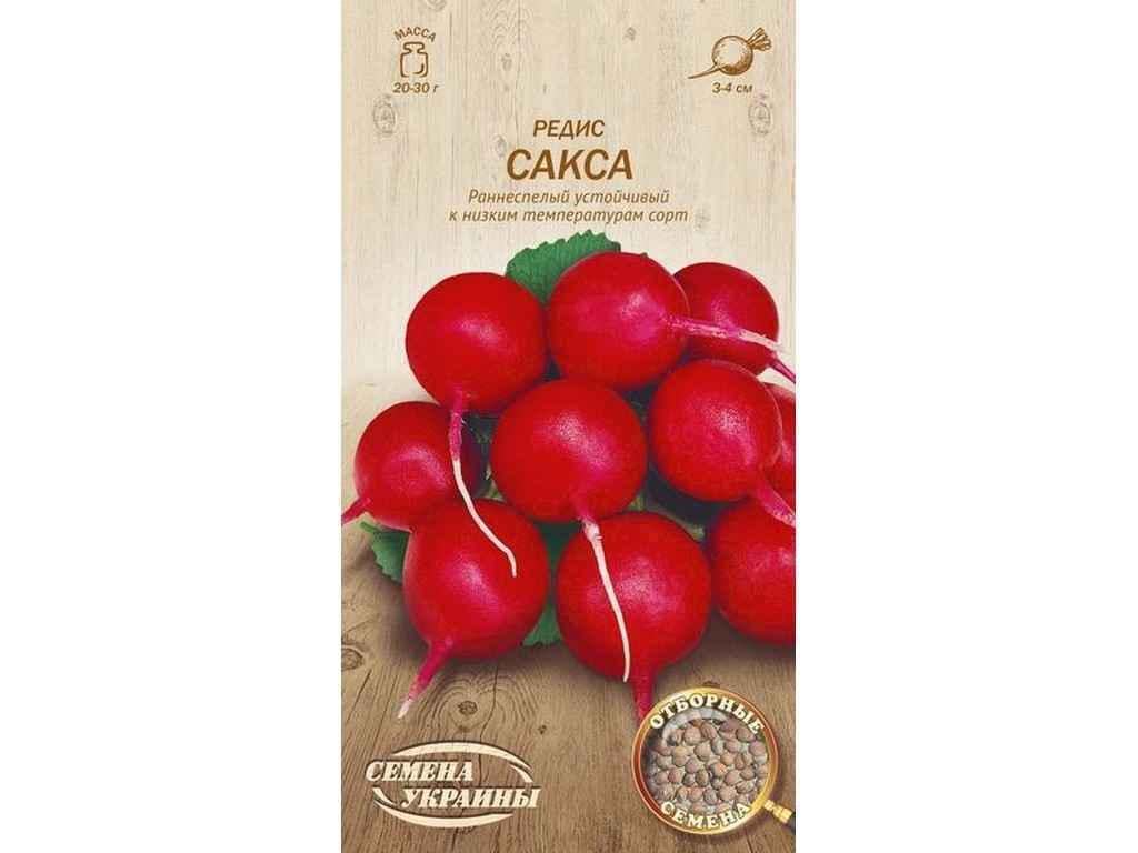 Семена Редис Насіння України САКСА ОВ 2 г (693591)