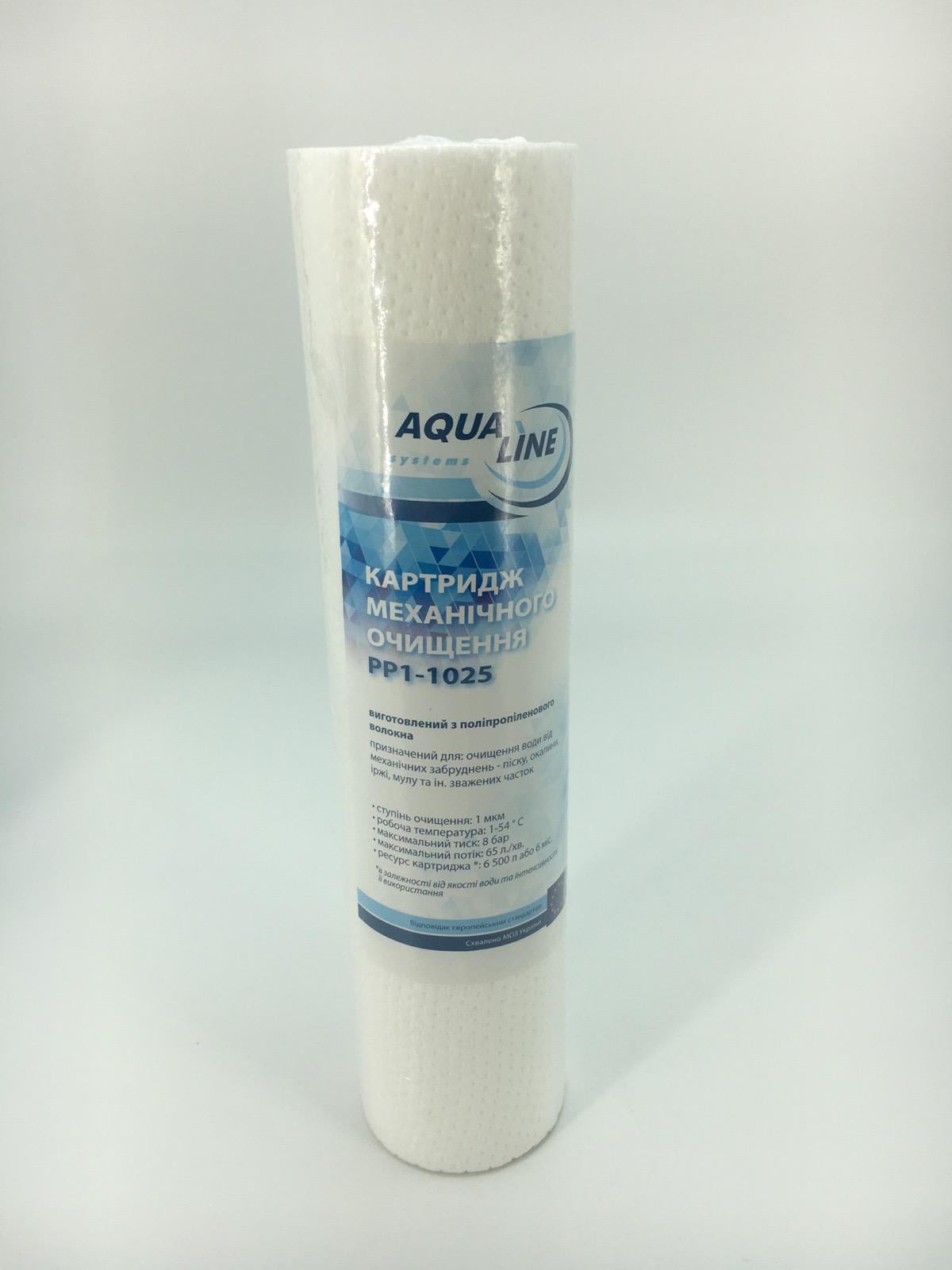 Картридж механической очистки Aqualine РР-1 из полипропиленового волокна (0500-0)