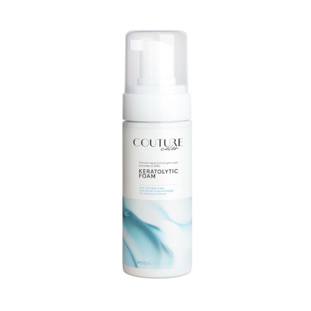 Кератолитик пенный для стоп Couture Color Keratolytic Foam для чувствительной кожи с мочевиной 20% 150 мл