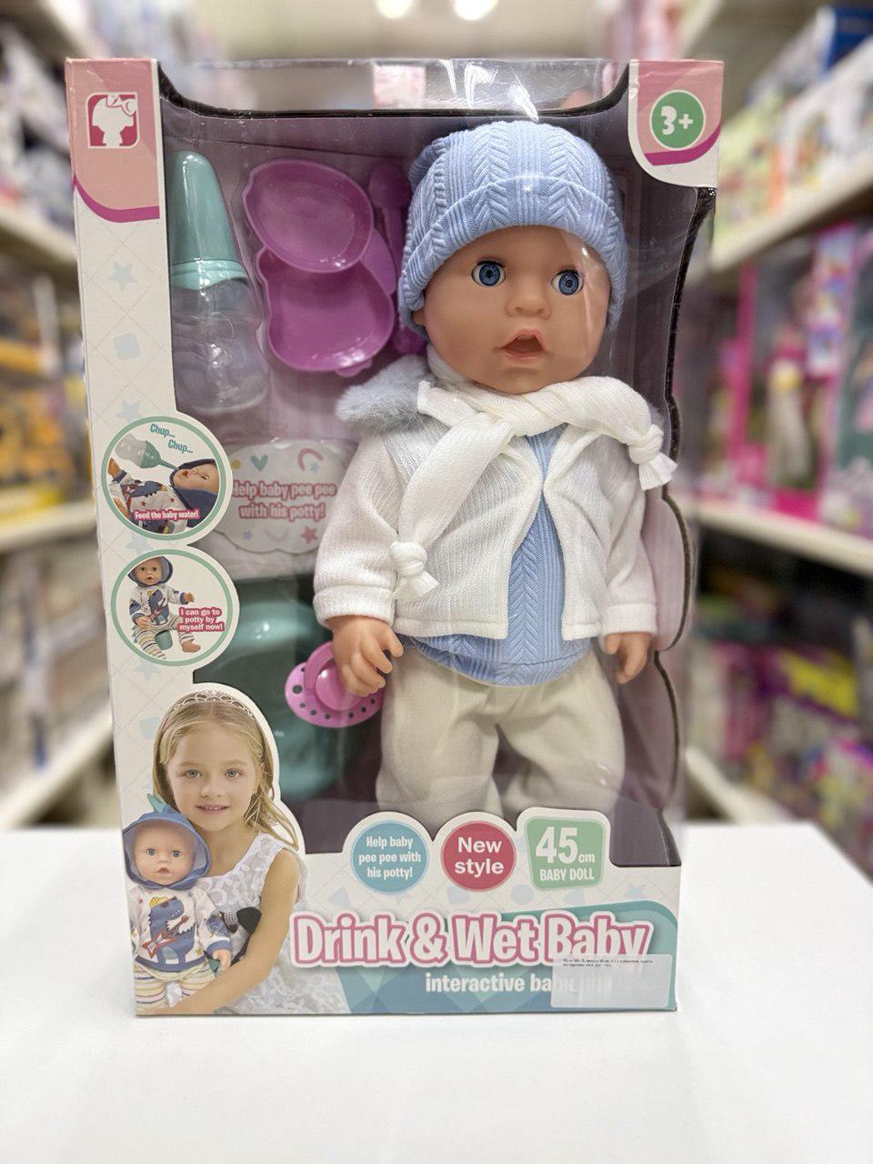 Іграшка пупс із аксесуарами