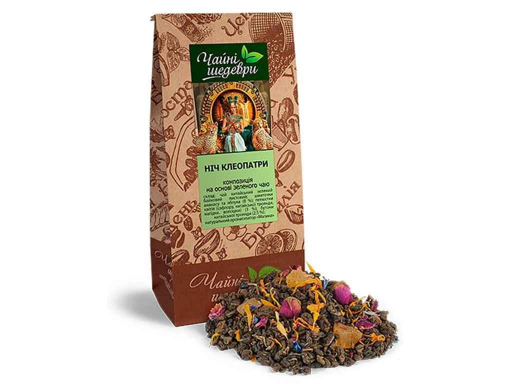 Чай фасованный зеленый Чайные шедевры НОЧЬ КЛЕОПАТРЫ 60 г (900628)