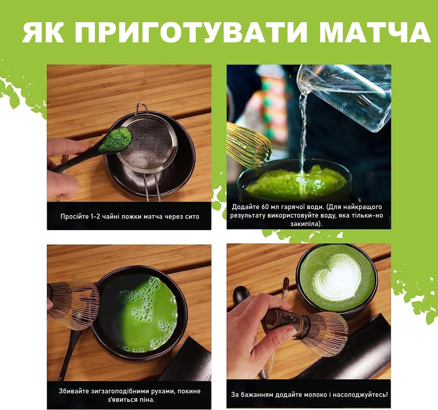 Комплект інструментів для приготування чаю матча Moolo 6в1 - фото 2