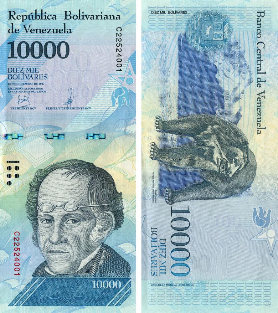 Коллекционная банкнота Венесуэла 10000 боливар 2017 UNC Медведь P98 (Б14736)