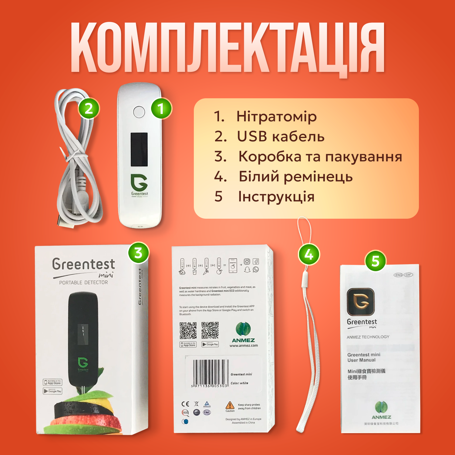 Нитратомер измеритель жесткости воды Greentest Mini экотестер 2в1 - фото 10