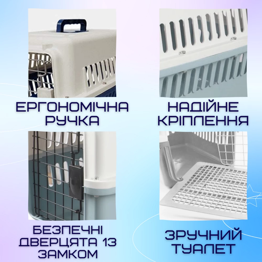 Переноска для собак та котів з металевими кріпленнями з замком до 9 кг Сірий - фото 3 Переноска для собак та котів з металевими кріпленнями з замком до 9 кг Сірий - фото 3