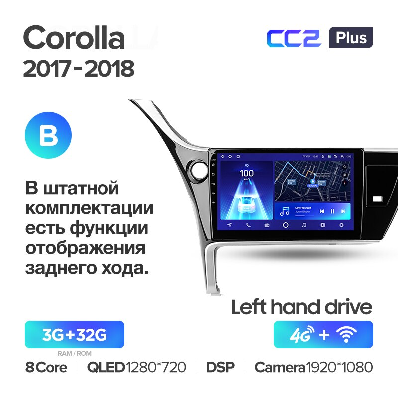 Автомагнітола штатна Teyes CC2 Plus для Toyota Corolla 11 2017-2018 Android CC2 PLUS 3+32G Wi-Fi+4G варіант В (1796362067) - фото 6