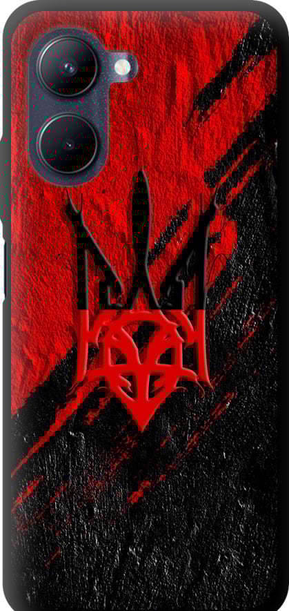 Чехол на Realme C33 Герб v4 (5293b-2870-42517)