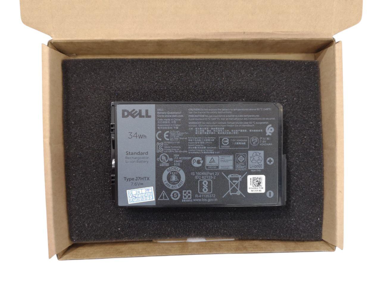 Аккумулятор для Dell Latitude 12 7212/7202/7220/E7202/FH8RW/J7HTX/7XNTR 4342 mAh 34Wh (000011876)