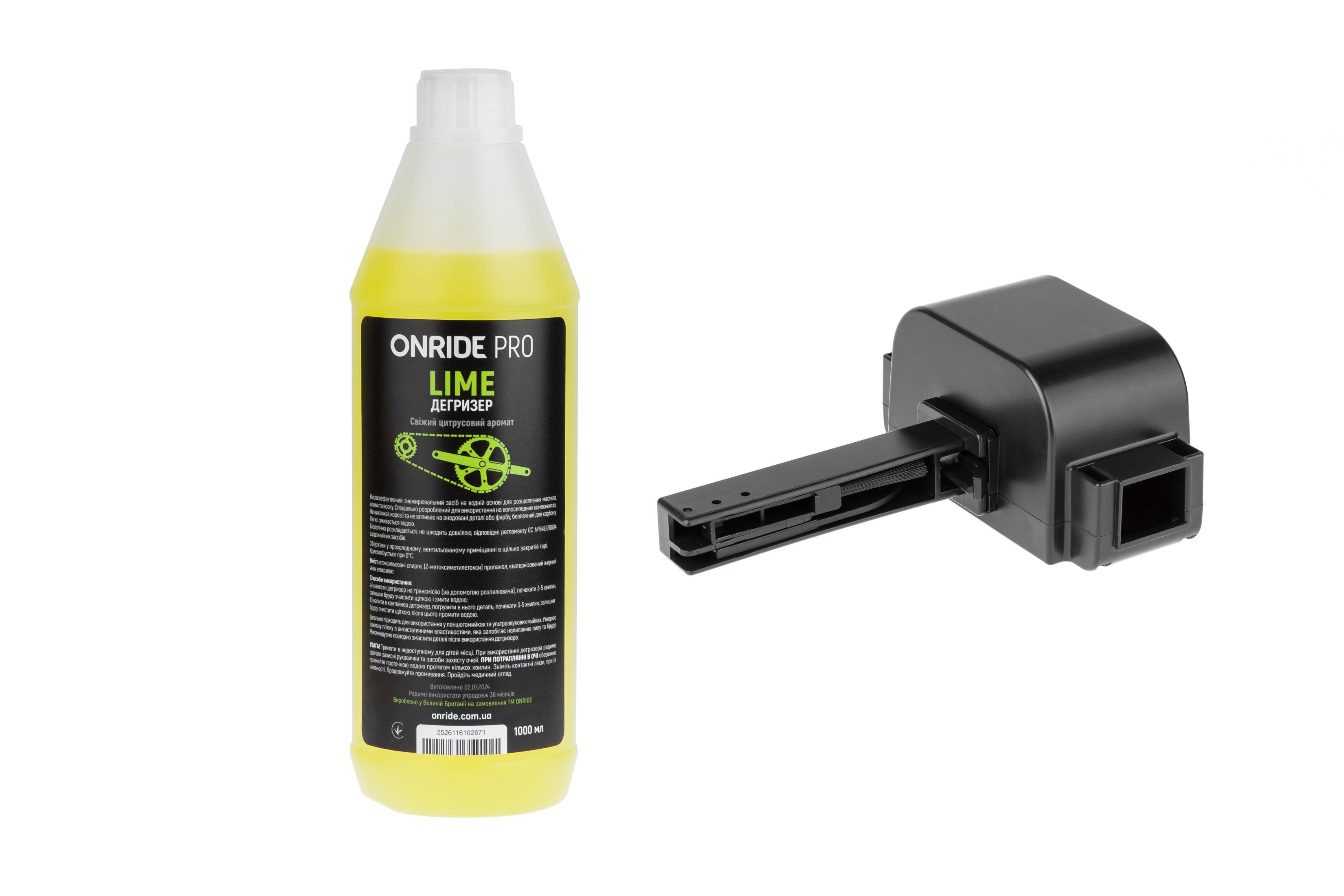 Комплект дегризер OnRide PRO Lime 1000 мл/мийка ланцюга DNK Roll