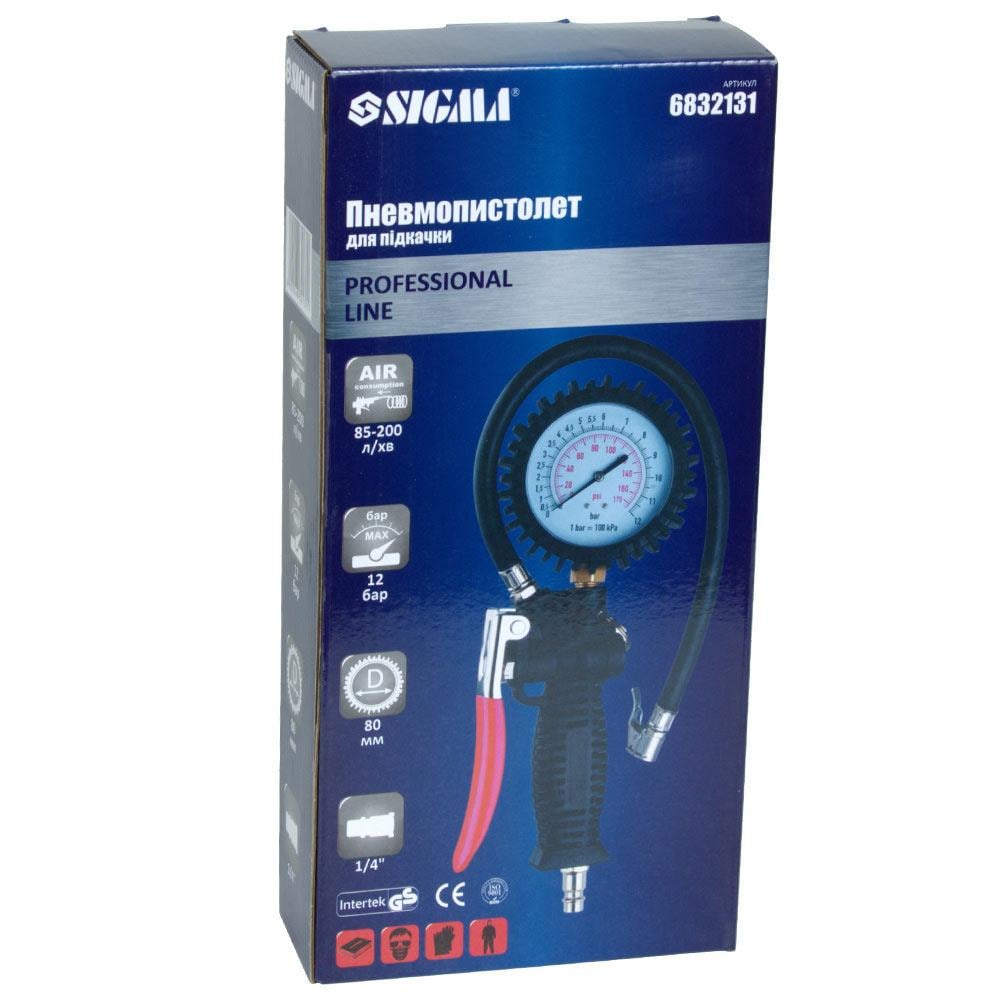 Пневмопістолет для підкачування Sigma 85-200 л/хв 12 бар (6832131) - фото 6 Пневмопістолет для підкачування Sigma 85-200 л/хв 12 бар (6832131) - фото 6