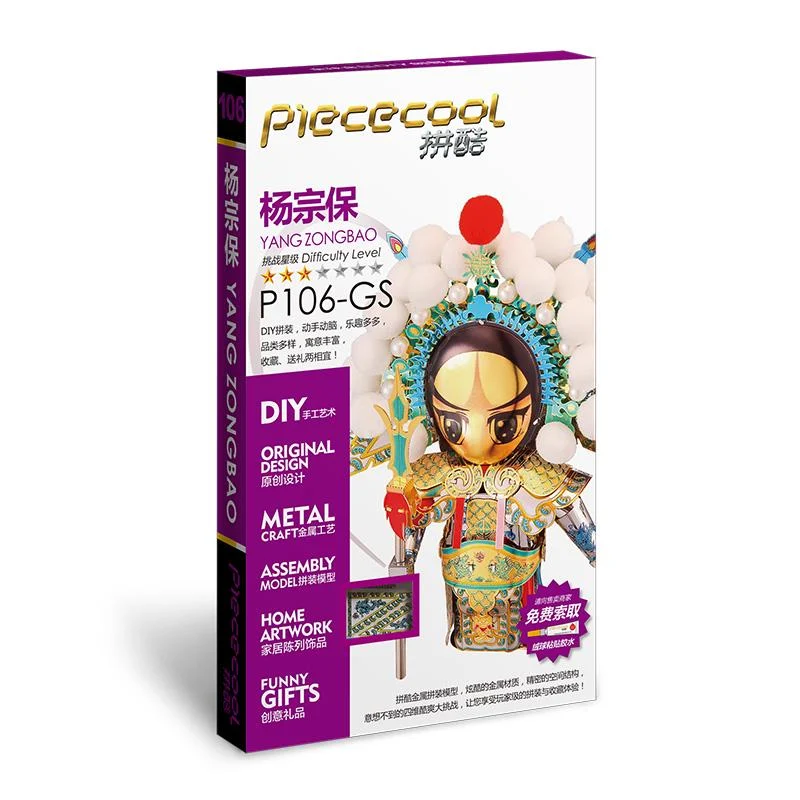 Колекційна модель PIECECOOL YANG ZONGBAO P106-GS Gold/Silver - фото 6 Колекційна модель PIECECOOL YANG ZONGBAO P106-GS Gold/Silver - фото 6