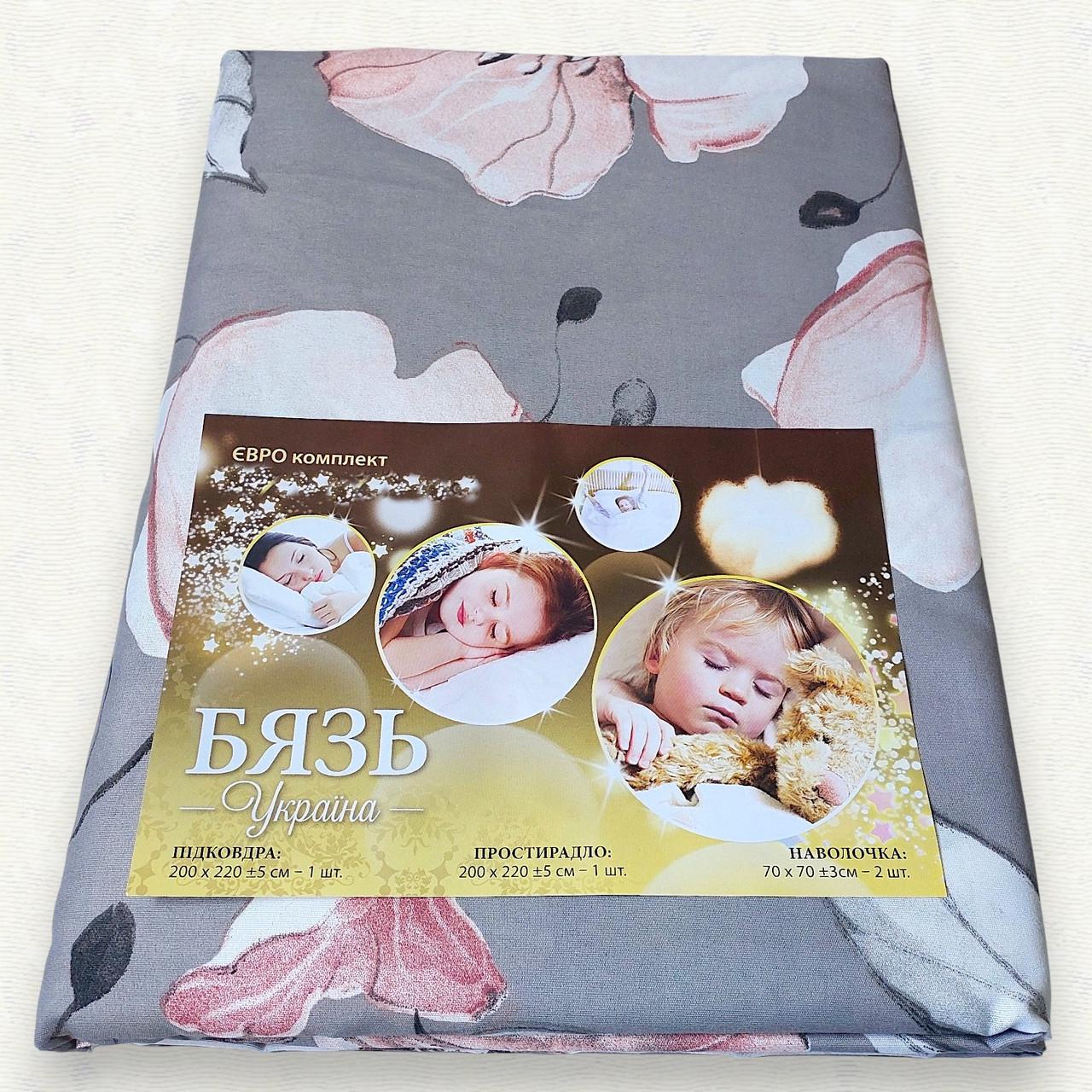 Комплект постільної білизни бязь СМ-10 євро 200х220 см (6979) - фото 2 Комплект постільної білизни бязь СМ-10 євро 200х220 см (6979) - фото 2