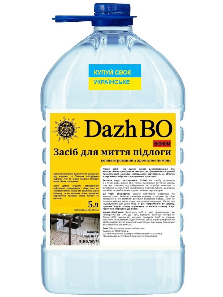 Мийний засіб для підлоги ДажБО ЕКОНОМ 5 л - фото 2