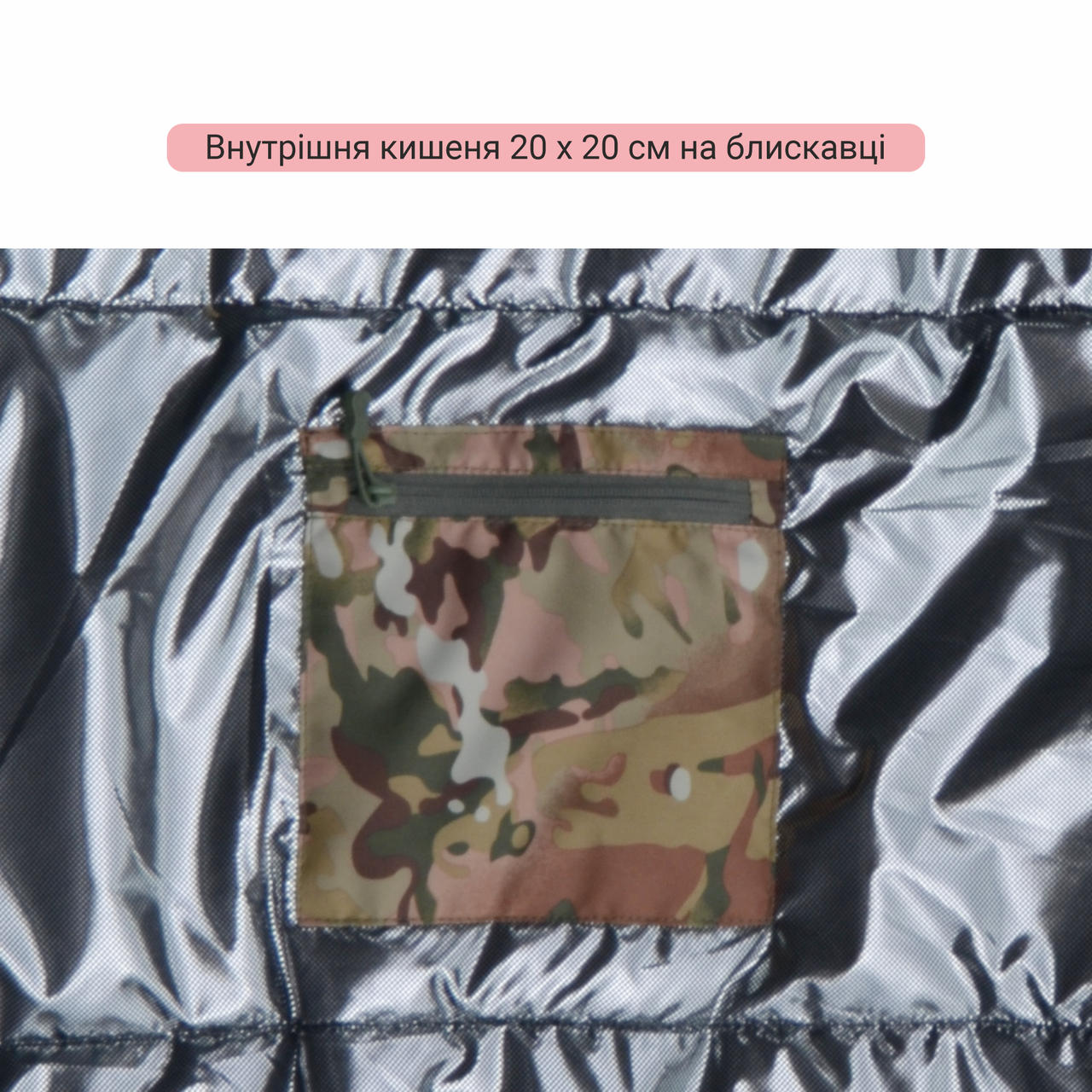 Спальный мешок-одеяло Derby CMK 240-90-L до -25°C левый Камуфляж (2807722088) - фото 8