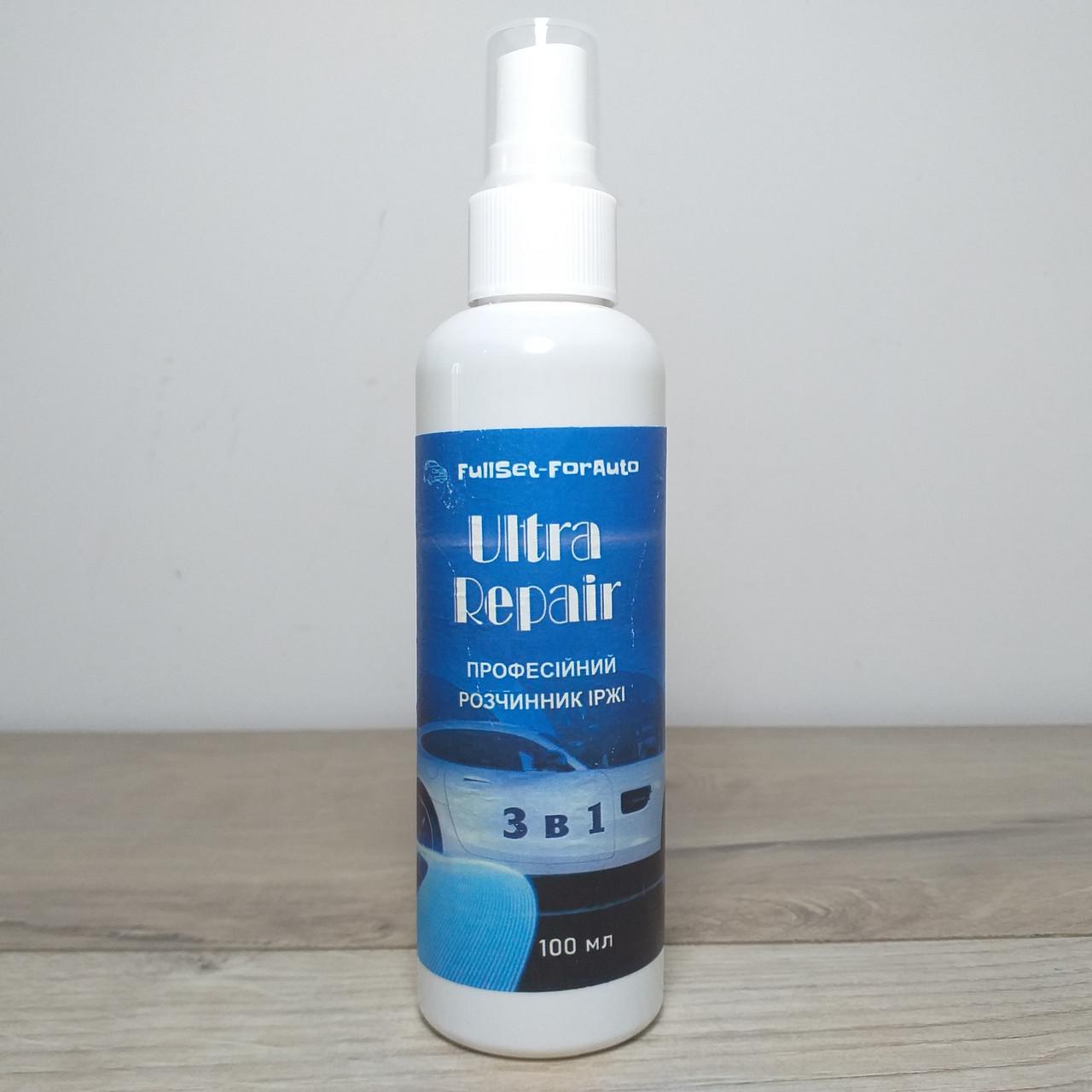 Средство для удаления коррозии и ржавчины Ultra repair 100 мл (X-735)