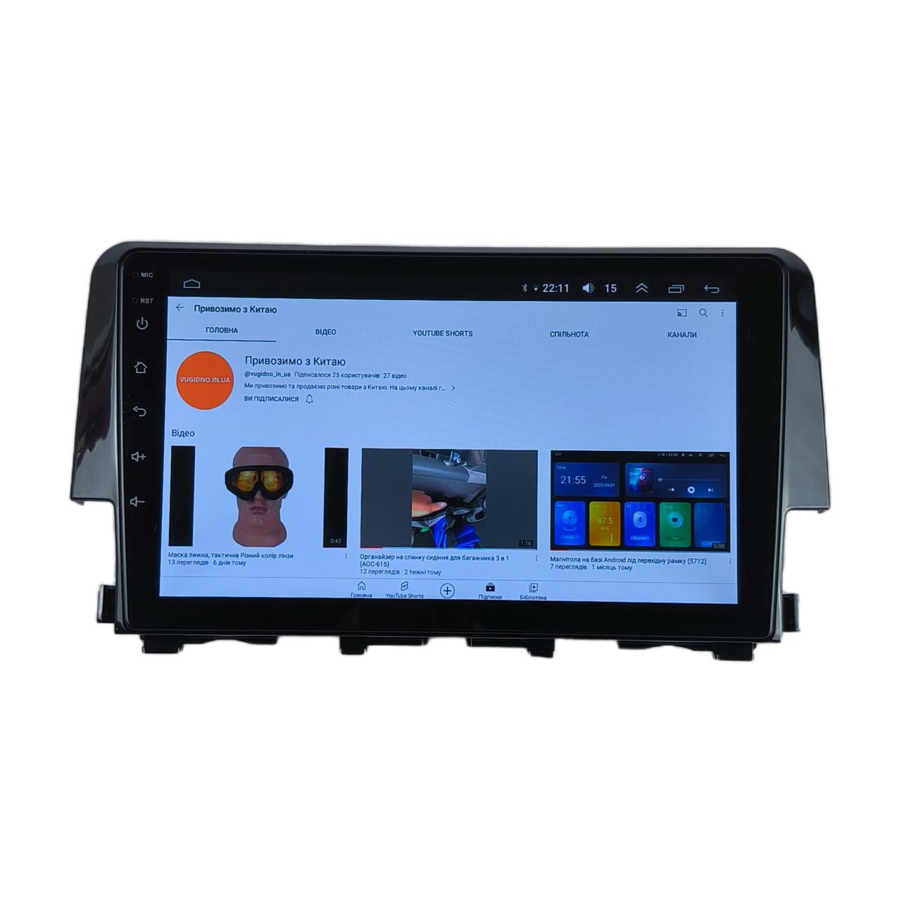 Автомагнитола Honda Civic 2015-2020 на Android 12+ CarPlay 4core 2/32 Гб (М-ХСв3-9-В2)