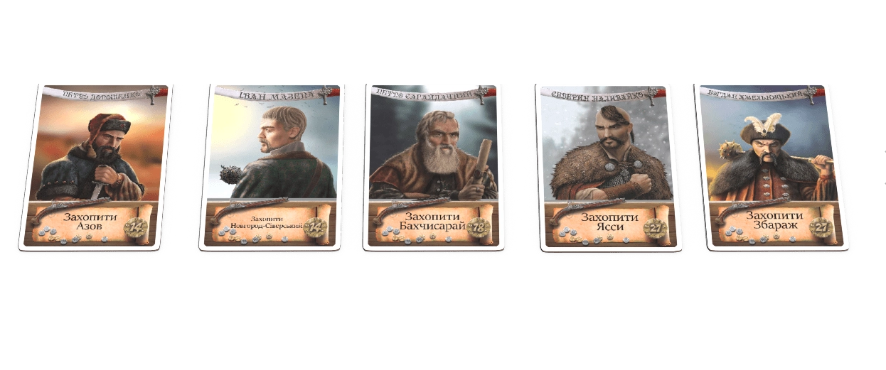 Настільна гра КОЗАЦЬКИЙ ПОХІД (ВР_КП) - фото 4 Настільна гра КОЗАЦЬКИЙ ПОХІД (ВР_КП) - фото 4