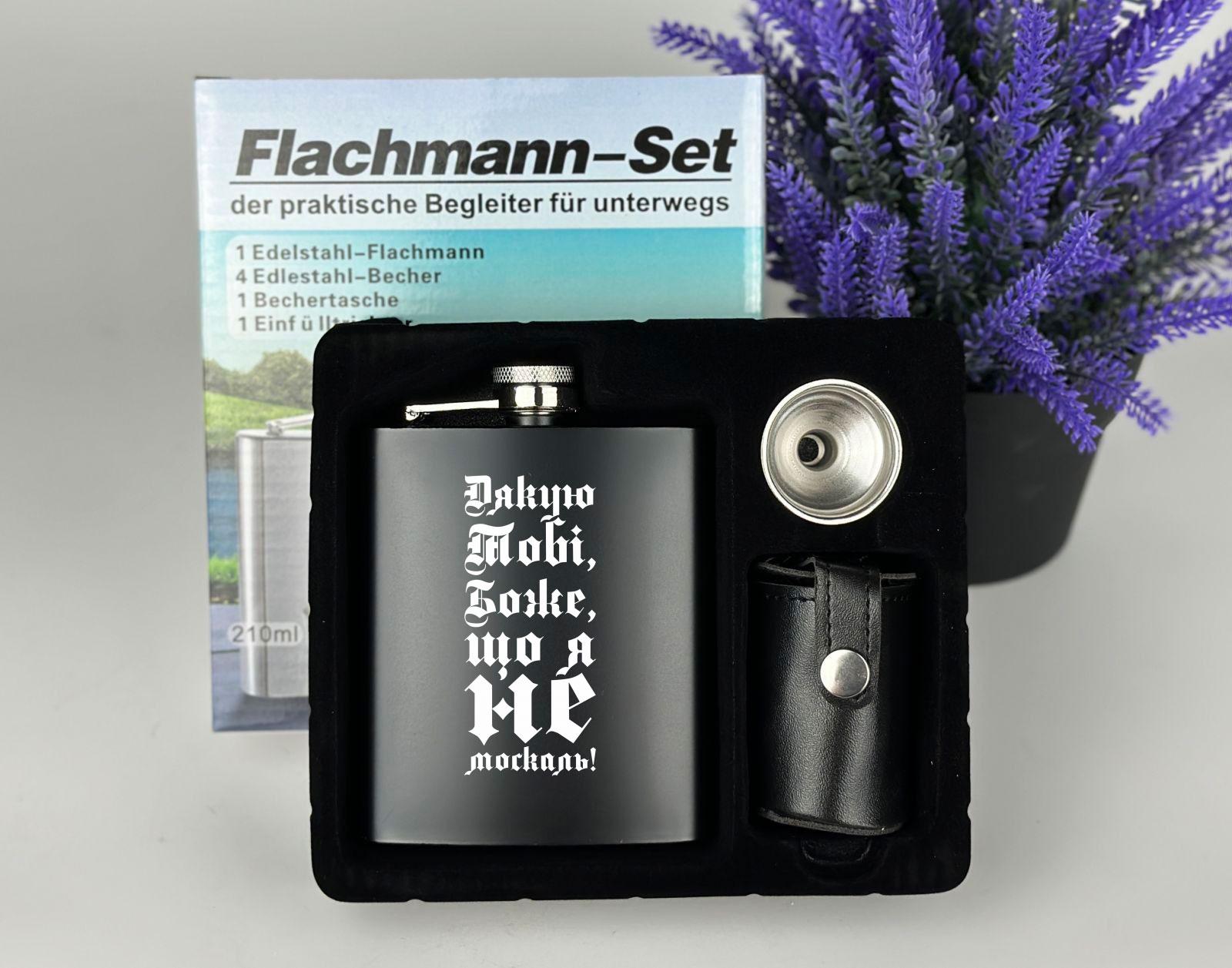 Подарочный набор "Дякую тобі Боже, що я не москаль" фляга с рюмками (12776324) - фото 3 Подарочный набор "Дякую тобі Боже, що я не москаль" фляга с рюмками (12776324) - фото 3