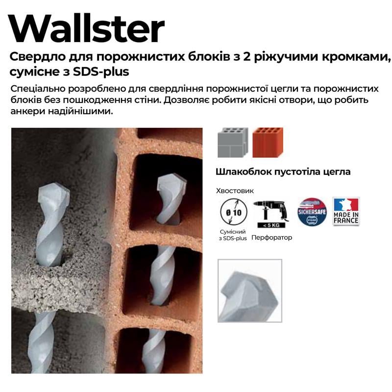 Бур DIAGER Wallster SDS-Plus Ø6x260 мм робоча довжина 200 мм для пустотілої цегли/блоку (SD104104D06L026000) - фото 3 Бур DIAGER Wallster SDS-Plus Ø6x260 мм робоча довжина 200 мм для пустотілої цегли/блоку (SD104104D06L026000) - фото 3