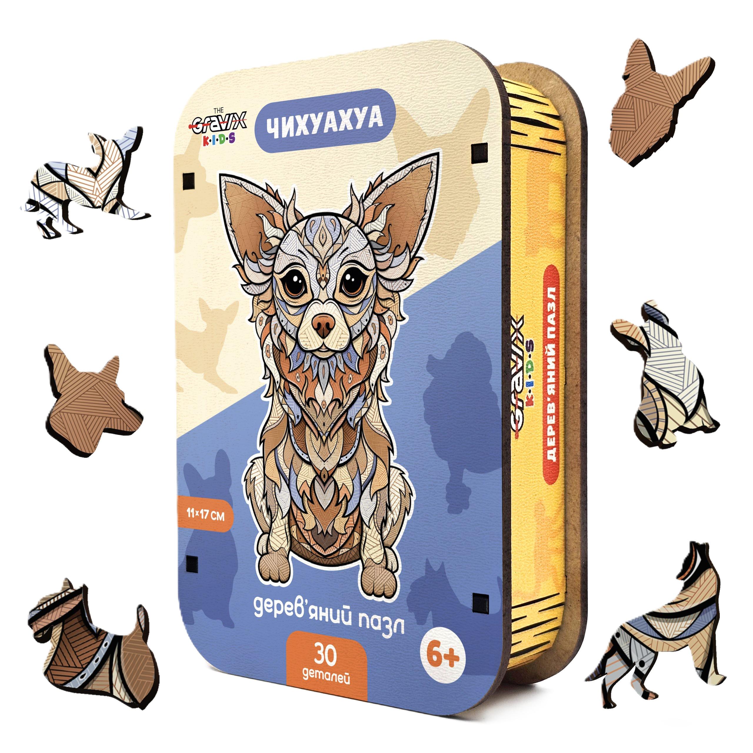 Пазл дерев'яний THEGRAVIX Чіхуахуа фігурний для дітей (04132)