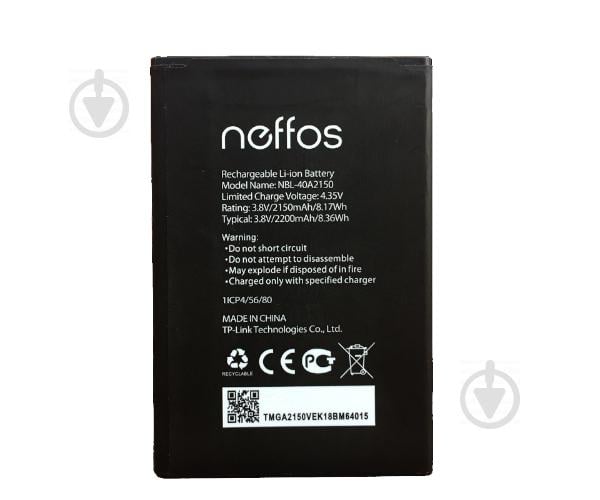 Батарея TP-Link NBL-40A2150 Neffos C5 plus (TP7031A, TP7031C)