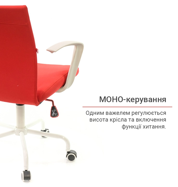 Крісло офісне АКЛАС Арсі WT TILT тканинне Червоний (00012473) - фото 12