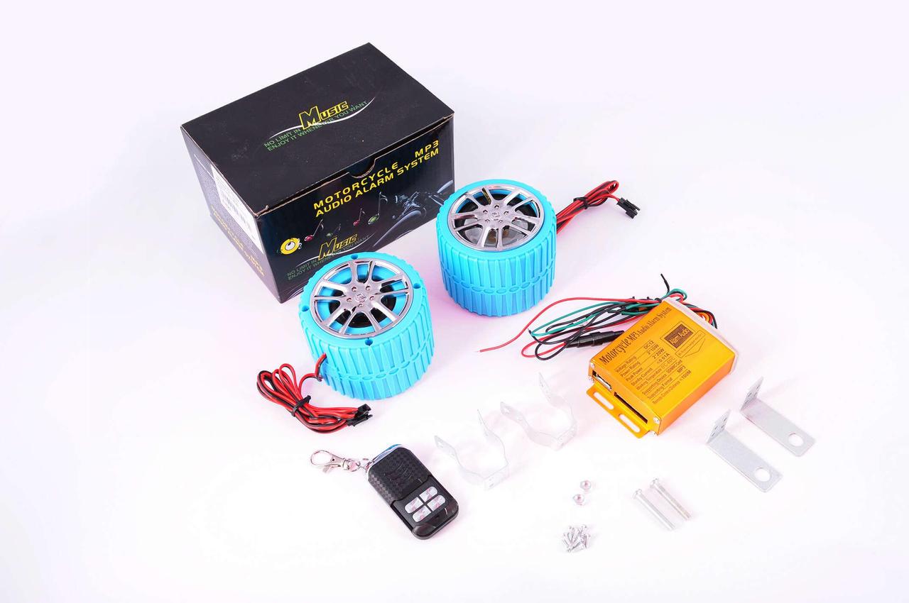 Аудиосистема CZMP3005-2 2.5 сигнализация/FM/МР3 плеер/пульт управления Синий (2177140819)