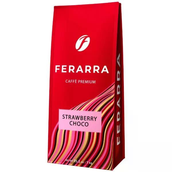 Кава в зернах FERARRA CAFFE Strawberry Choco з ароматом полуничного шоколаду 1 кг