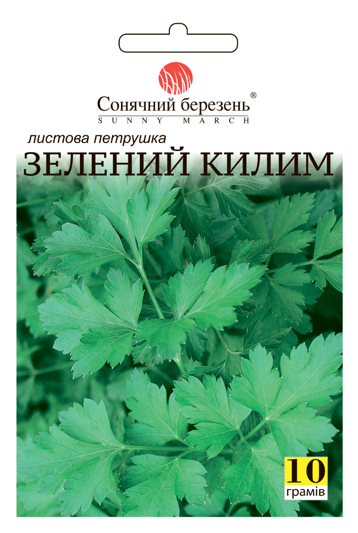 Насіння зелені Зелений килим (8739)