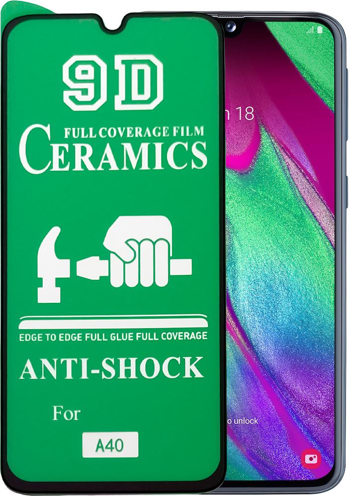 Захисна плівка Ceramics для Samsung Galaxy A40 A405 керамічна 9D (15697)