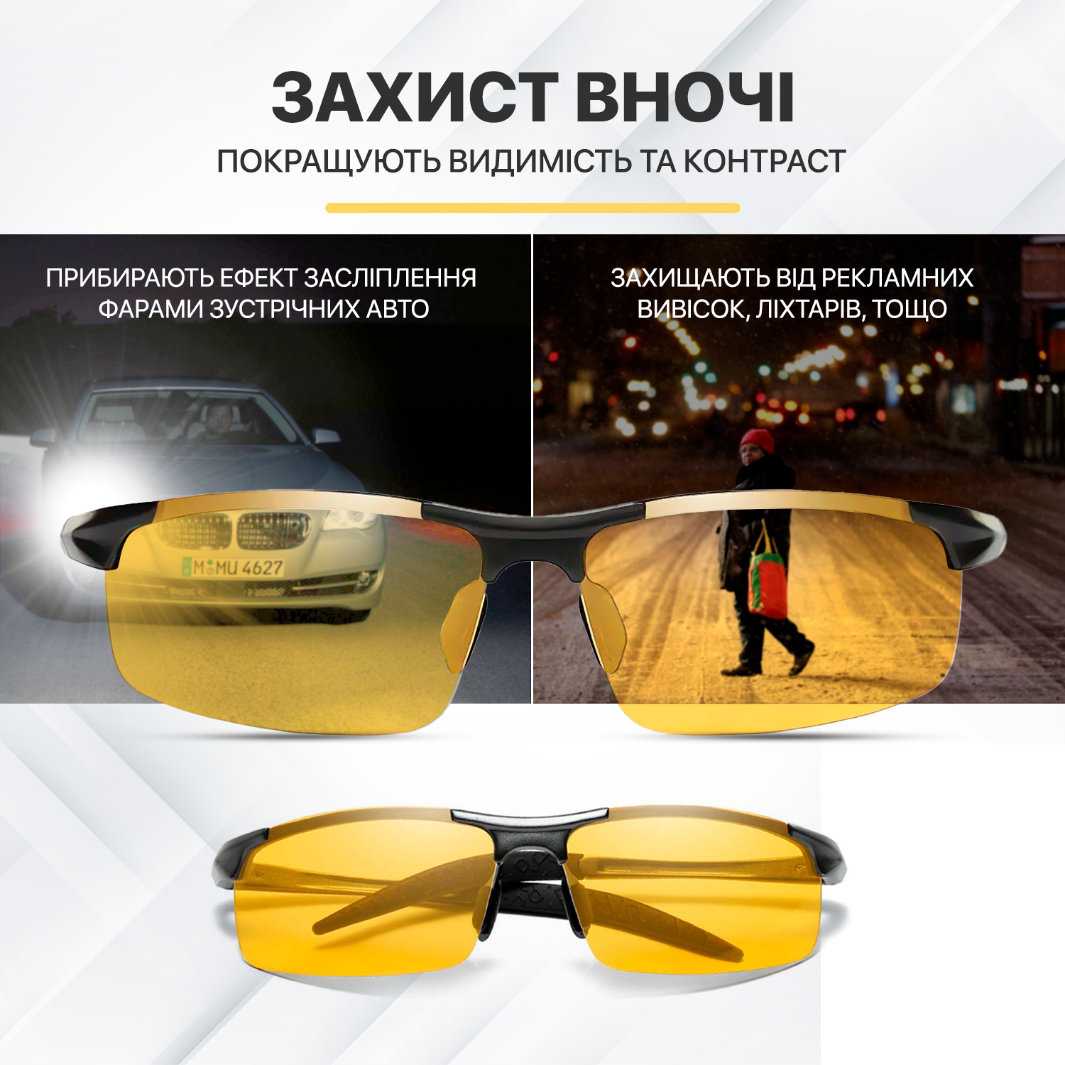 Окуляри для водіїв поляризаційні антиблік Brillix для нічної та денної їзди з чохлом (BRL-012Y) - фото 5