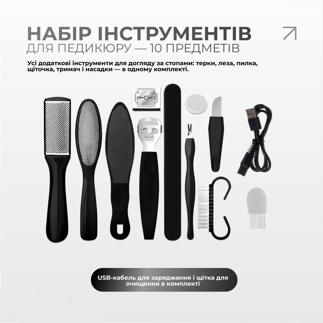 Пемза электрическая для пяток EasyFit с набором 10 пр., 3 насадки. - фото 6 Пемза электрическая для пяток EasyFit с набором 10 пр., 3 насадки. - фото 6