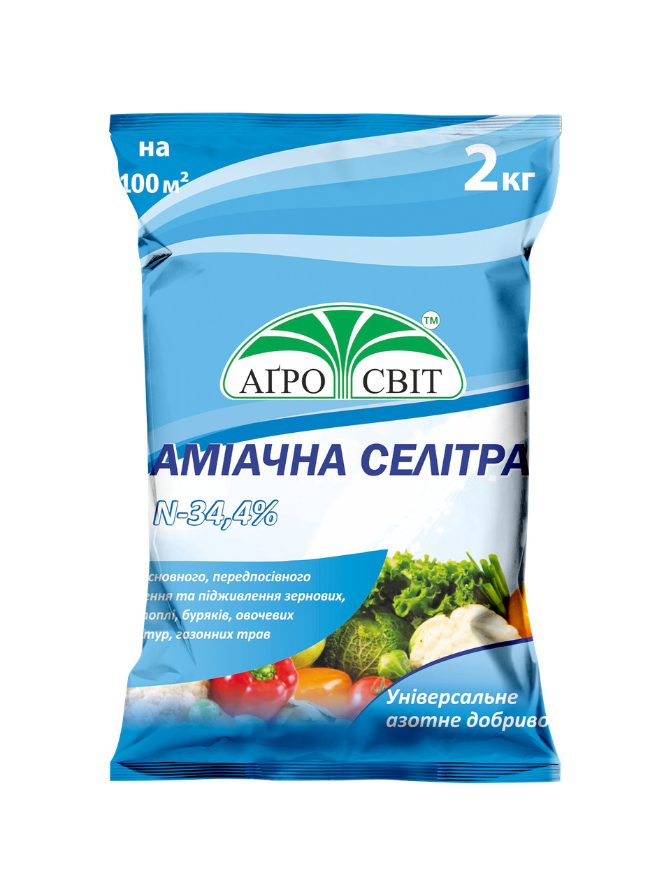 Селітра аміачна 2 кг (27583560)