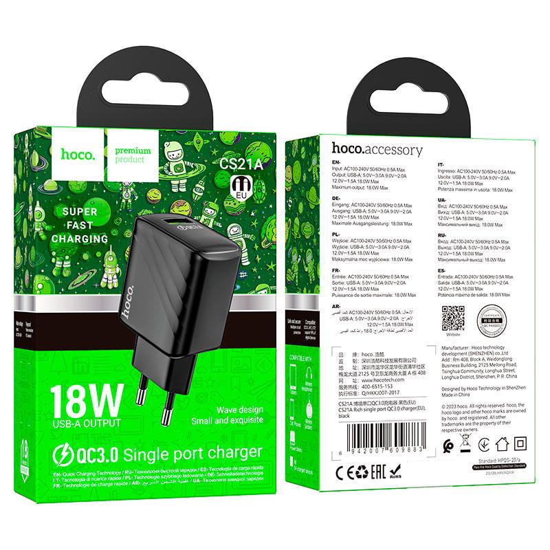 Зарядка быстрая Hoco CS21A QC3.0 USB 18W Black (36793) - фото 6 Зарядка быстрая Hoco CS21A QC3.0 USB 18W Black (36793) - фото 6