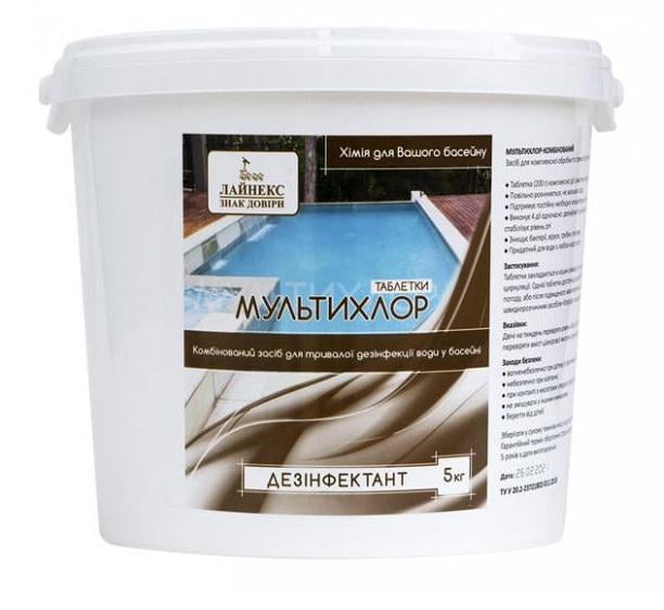 Химическое средство для бассейнов Мультихлор комбинированный медленнорастворимый 5 кг (31498714)