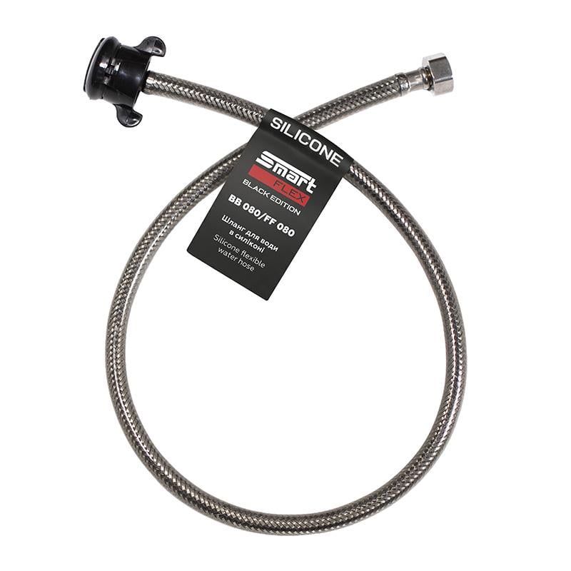Шланг для воды SmartFlex Black 1/2” ВВ 80 см (61706)
