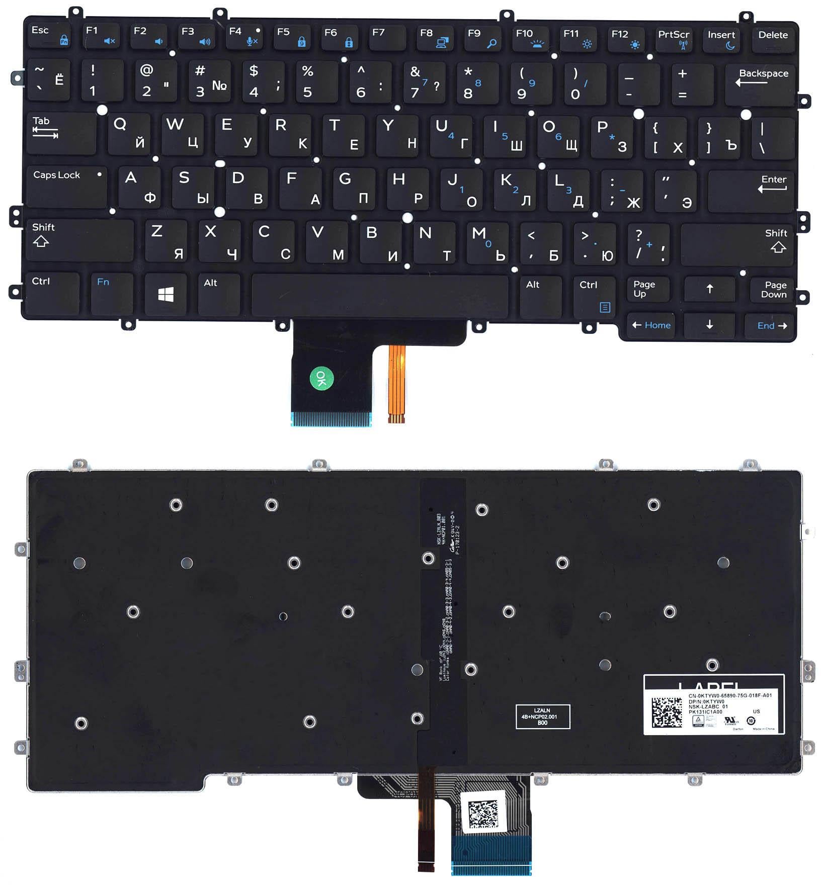 Клавиатура для ноутбука Lenovo IdeaPad 310S-14 с подсветкой Light Black