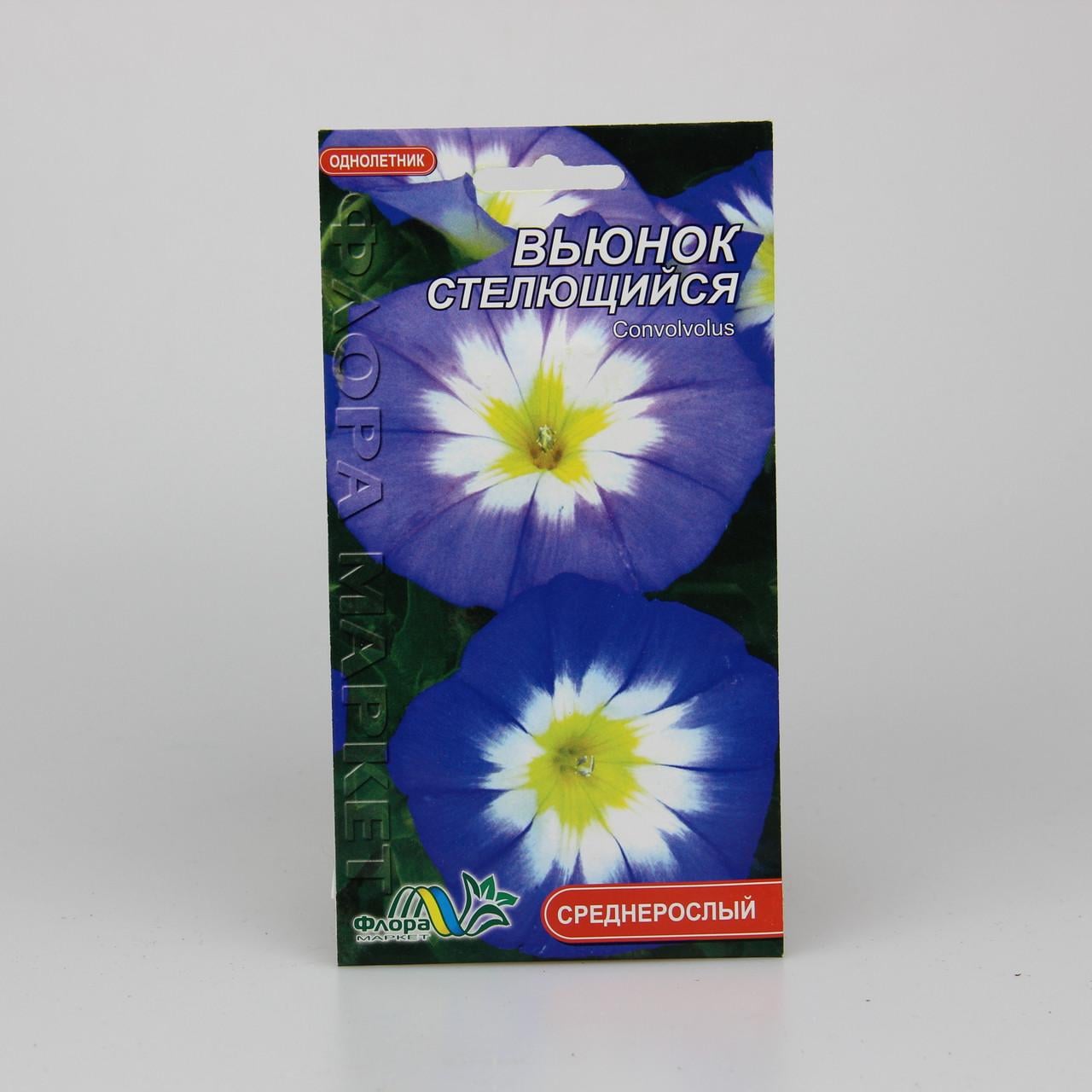 Семена Вьюнок Стелющийся 0,5 г (26198)