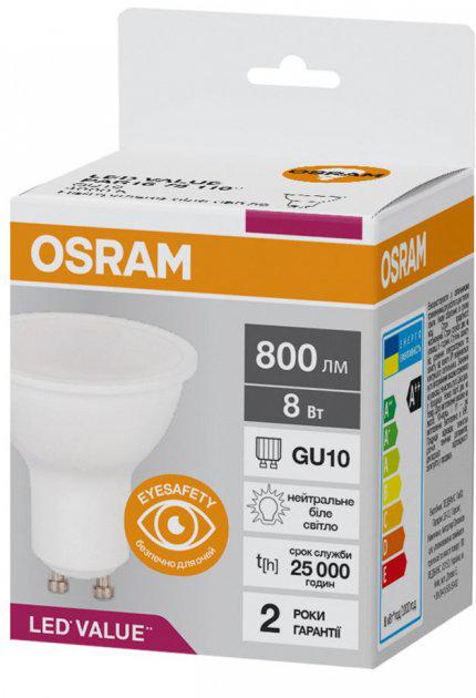 Лампа светодиодная Osram GU10/8W/220-240V/800lm/4000К/110° (4058075689930) - фото 1