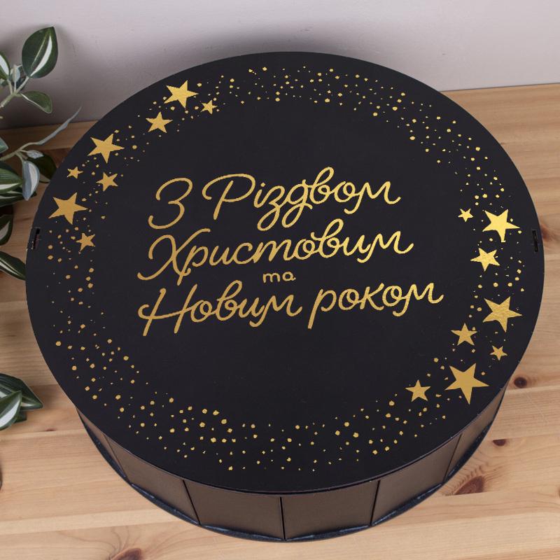 Коробка круглая С Рождеством Христовым и Новым годом 40 см (3249-5)