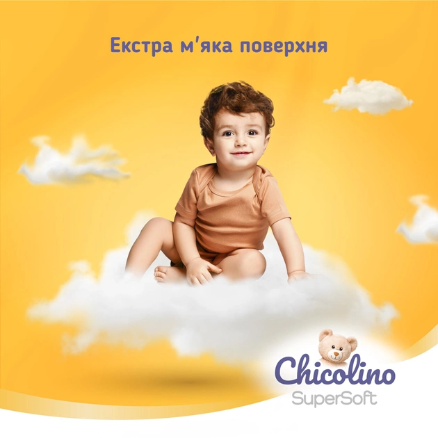 Підгузки-трусики дитячі Chicolino Super Soft р. 5 11-25 кг 34 шт. (2321879795) - фото 2 Підгузки-трусики дитячі Chicolino Super Soft р. 5 11-25 кг 34 шт. (2321879795) - фото 2